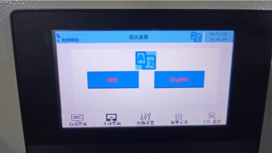 Desktop corner labeling machine