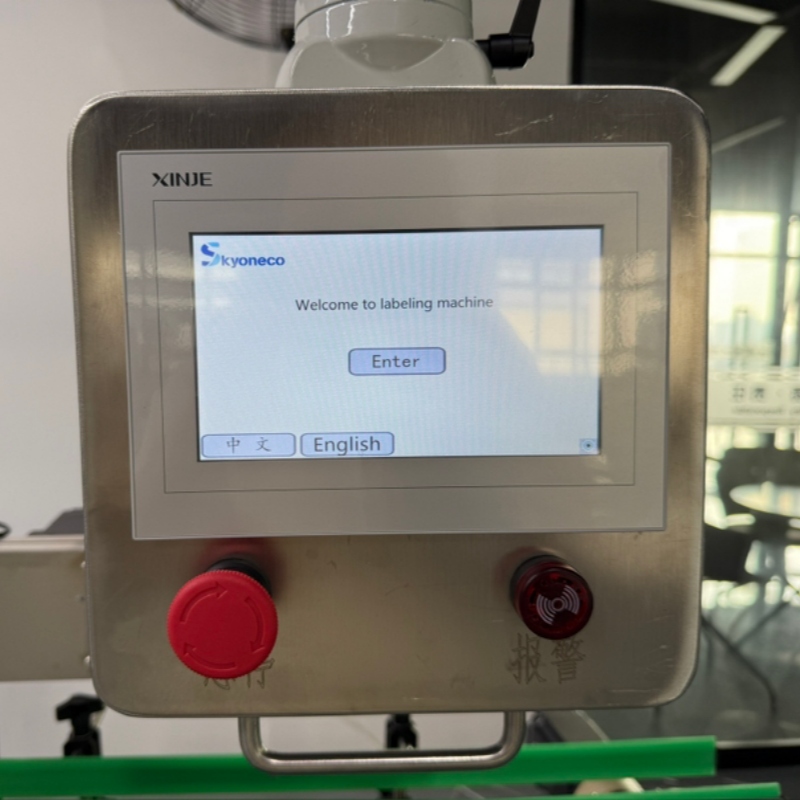 Horizontal Labeling Machine Language Switching Function
